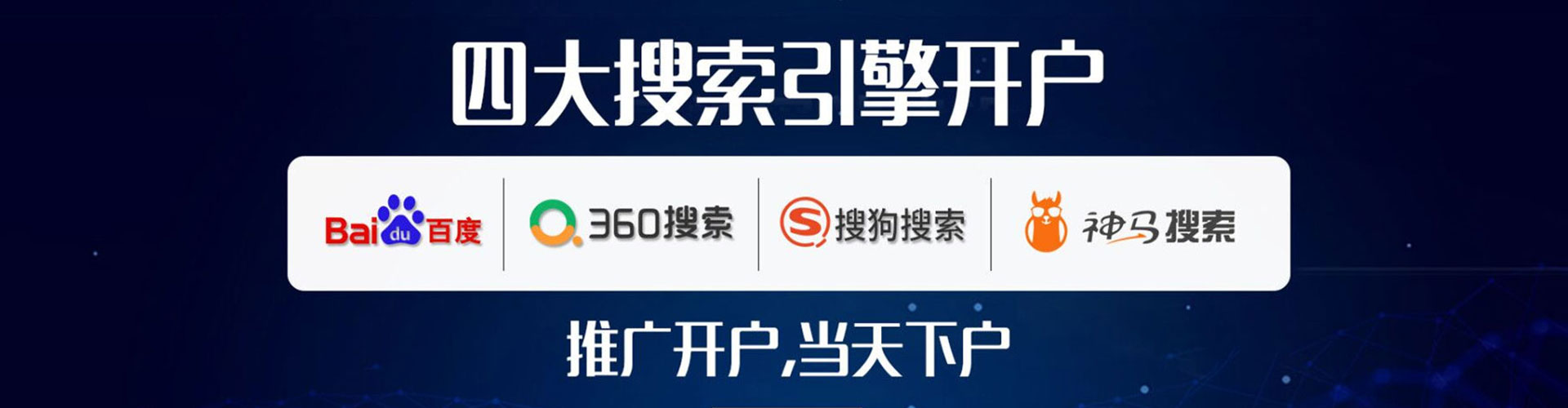 禄丰sem专员