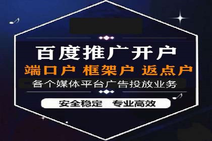 信息流广告推广跨平台应用案例