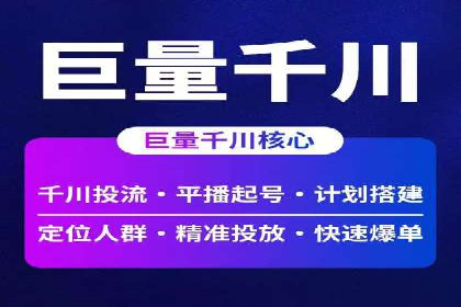百度推广价格与转化率：一则教育行业的案例分析