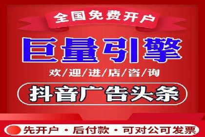 详解百度推广开户：成功案例带你入门